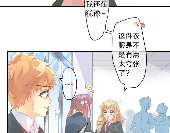 第269话 信任。 第49页