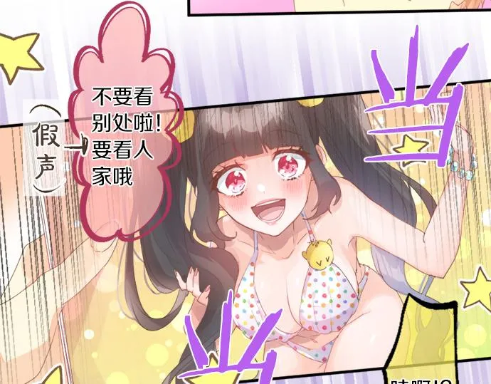第269话 信任。 第51页