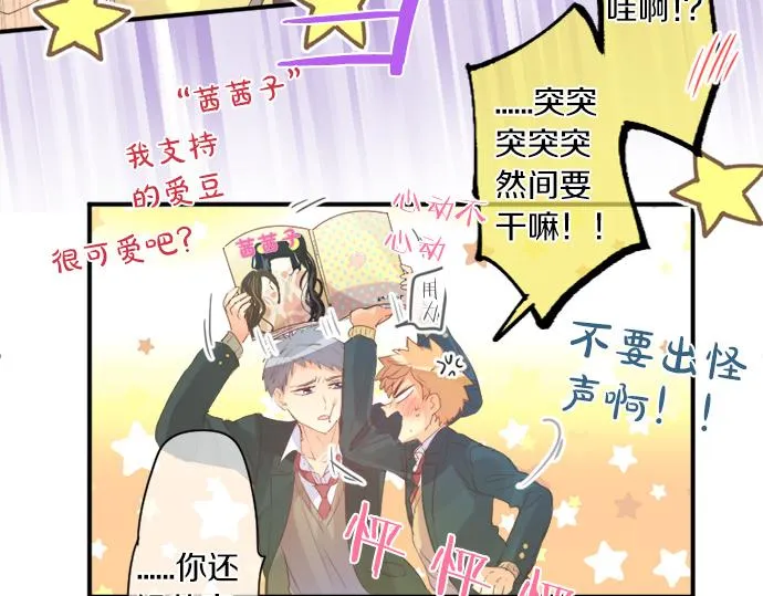 第269话 信任。 第52页