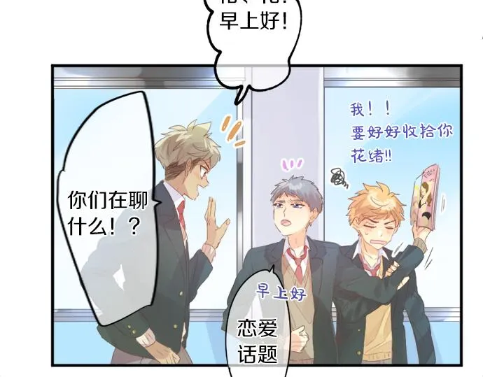 第269话 信任。 第59页