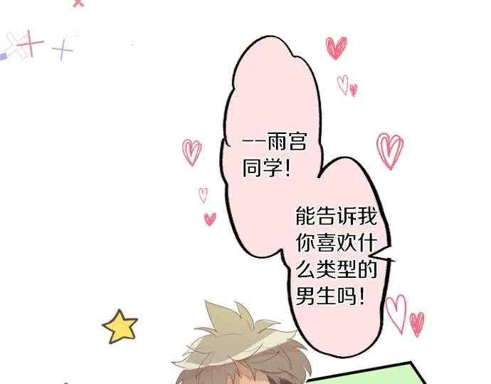 第269话 信任。 第64页