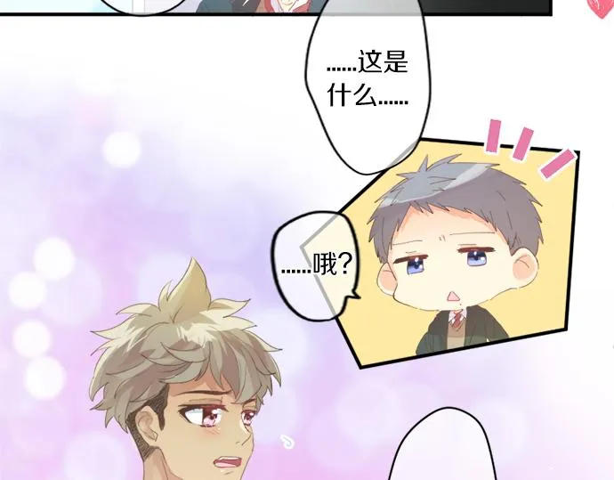 第269话 信任。 第68页