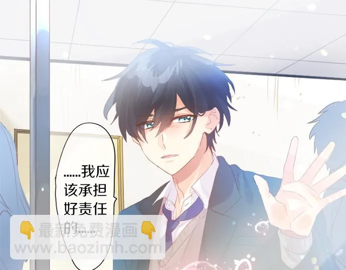 第269话 信任。 第80页