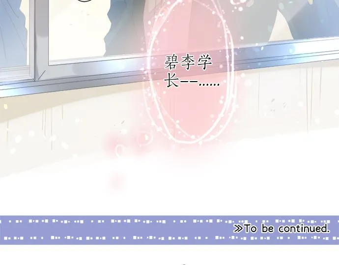 第269话 信任。 第81页