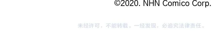 第269话 信任。 第82页