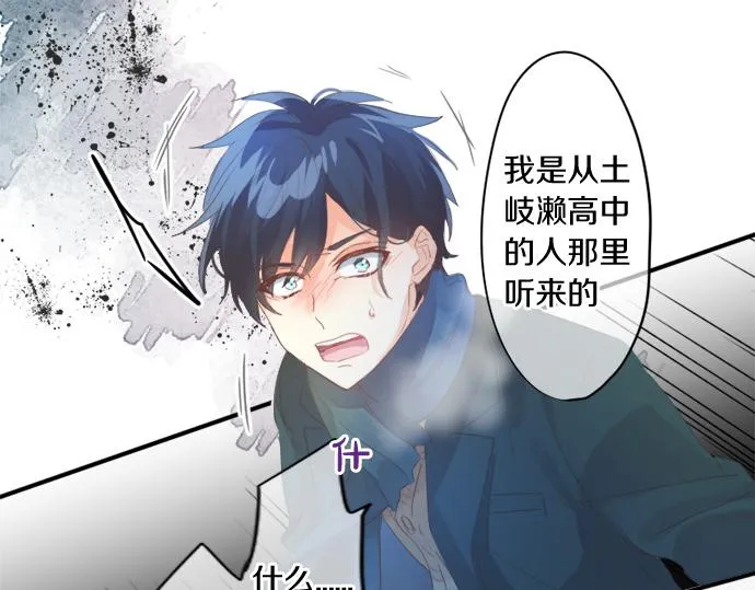 第268话 收回前言。 第31页
