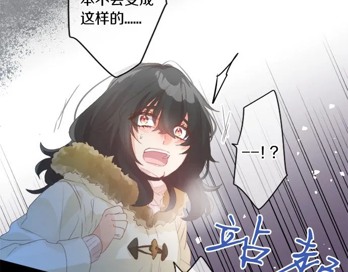 第268话 收回前言。 第39页