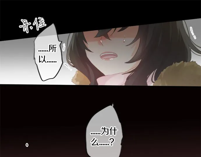 第268话 收回前言。 第54页