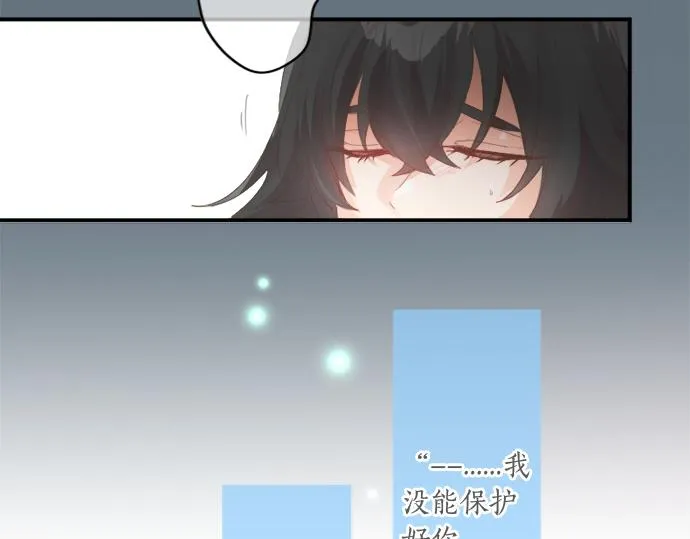 第270话 双人照。 第7页