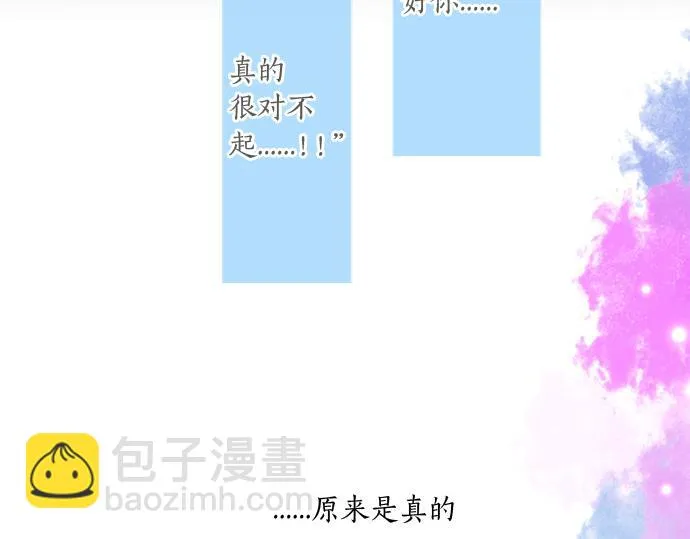 第270话 双人照。 第8页
