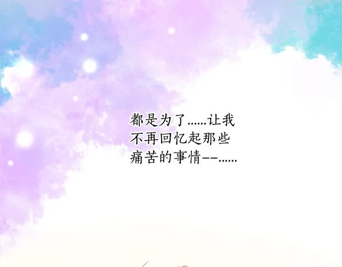 第270话 双人照。 第10页