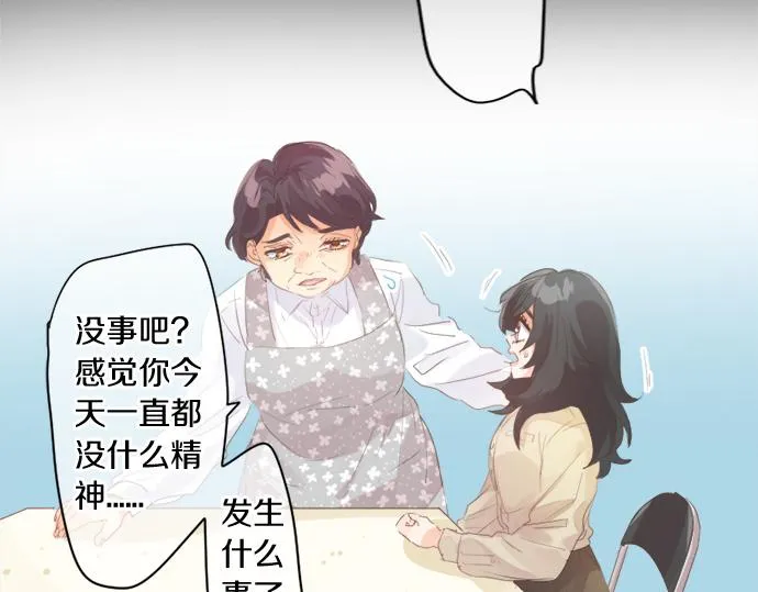 第270话 双人照。 第13页
