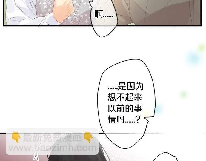 第270话 双人照。 第16页