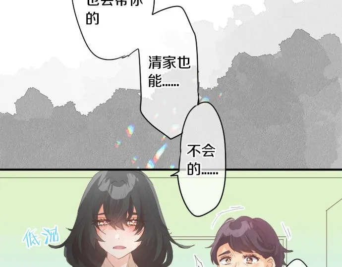 第270话 双人照。 第18页