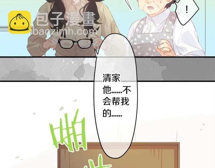 第270话 双人照。 第19页