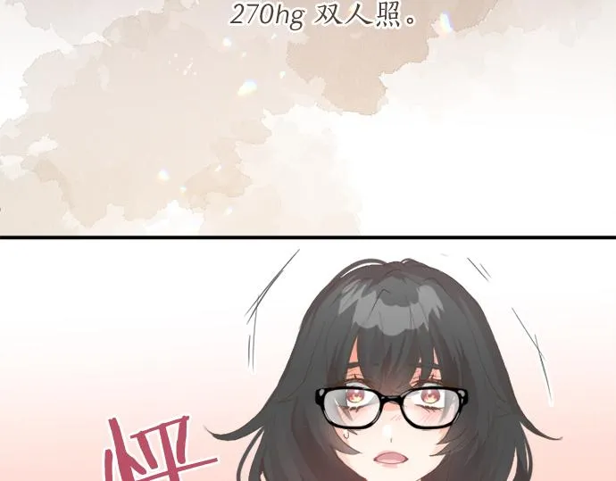第270话 双人照。 第22页