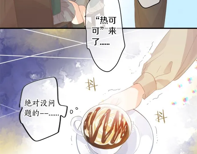 第270话 双人照。 第35页