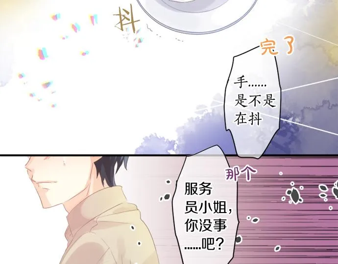 第270话 双人照。 第36页
