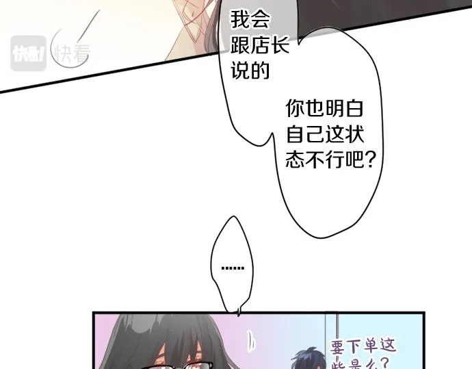 第270话 双人照。 第41页