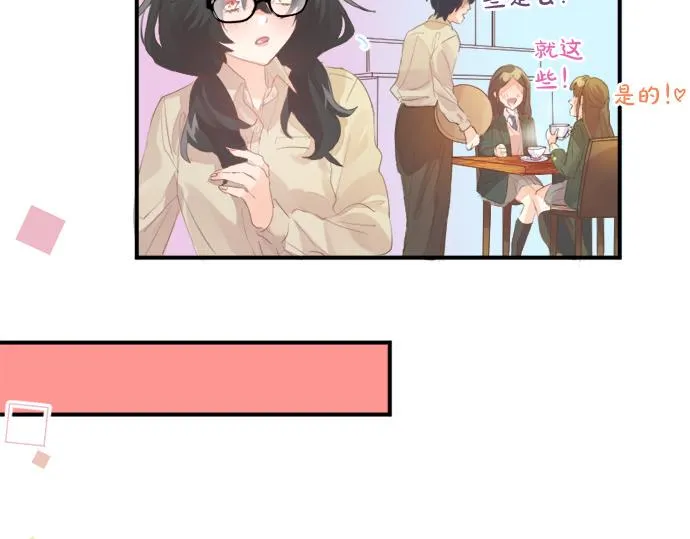 第270话 双人照。 第42页