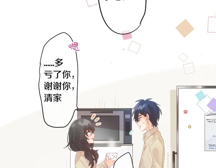 第270话 双人照。 第44页