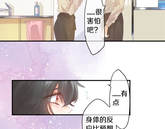 第270话 双人照。 第45页