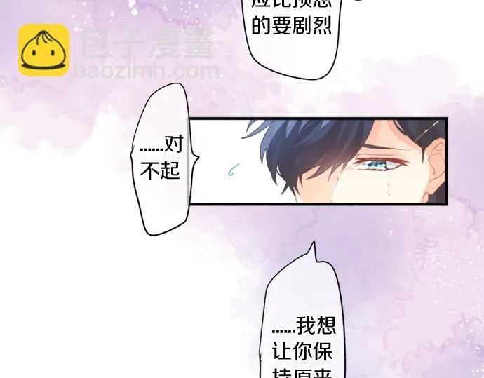 第270话 双人照。 第46页
