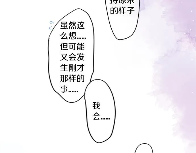 第270话 双人照。 第47页