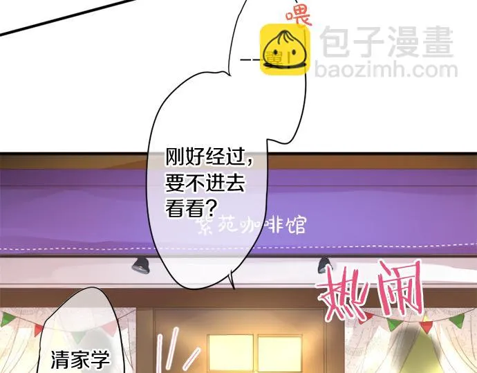 第270话 双人照。 第51页