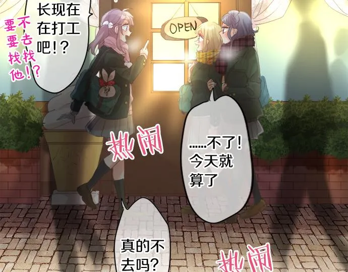 第270话 双人照。 第52页