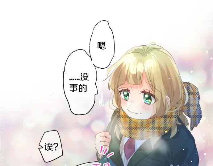 第270话 双人照。 第54页