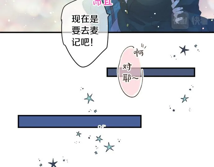 第270话 双人照。 第55页