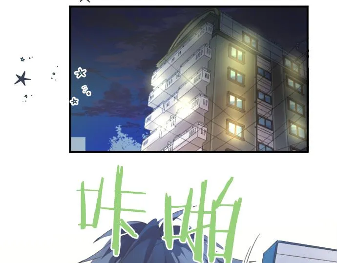 第270话 双人照。 第56页