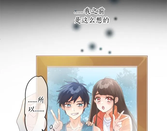 第270话 双人照。 第59页