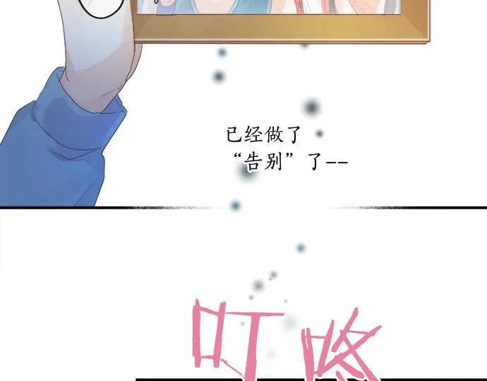 第270话 双人照。 第60页