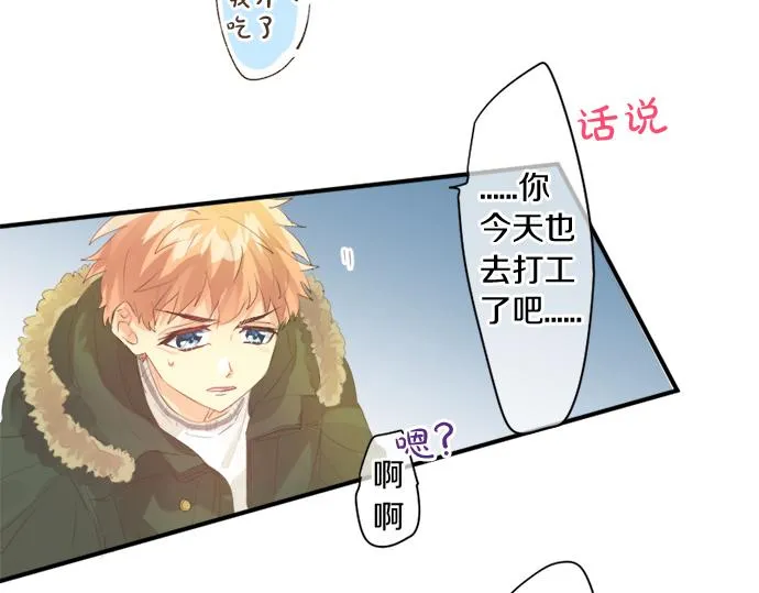 第270话 双人照。 第67页