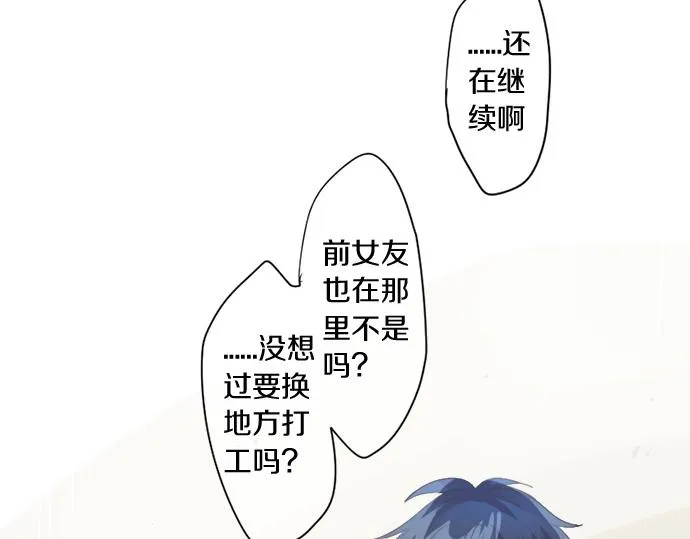 第270话 双人照。 第68页