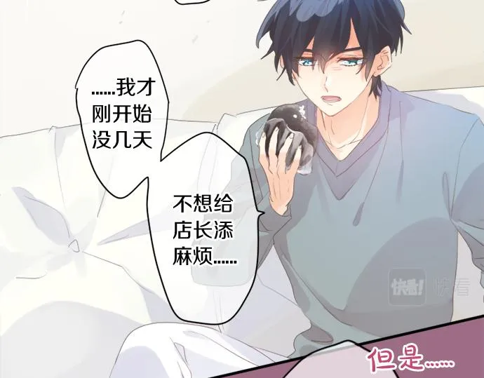 第270话 双人照。 第69页