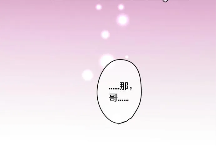 第270话 双人照。 第71页