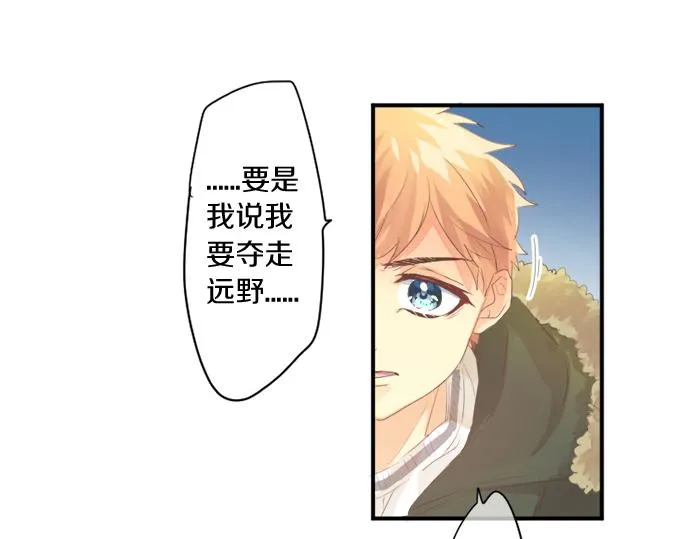 第270话 双人照。 第72页