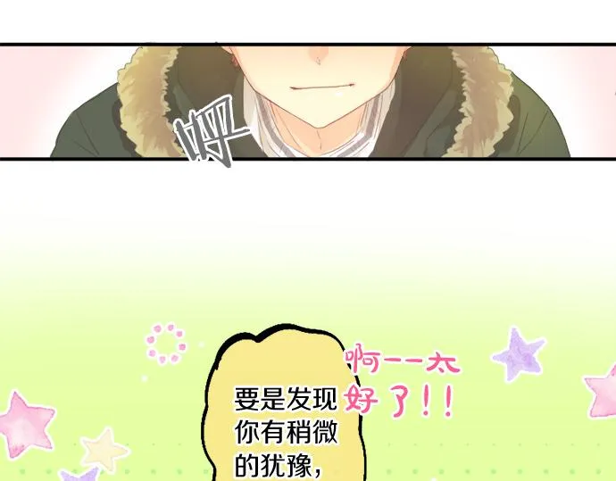第270话 双人照。 第74页