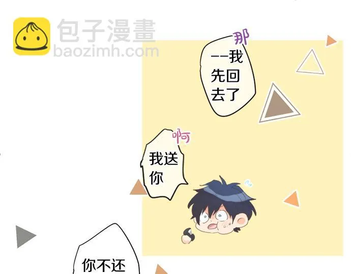 第270话 双人照。 第76页