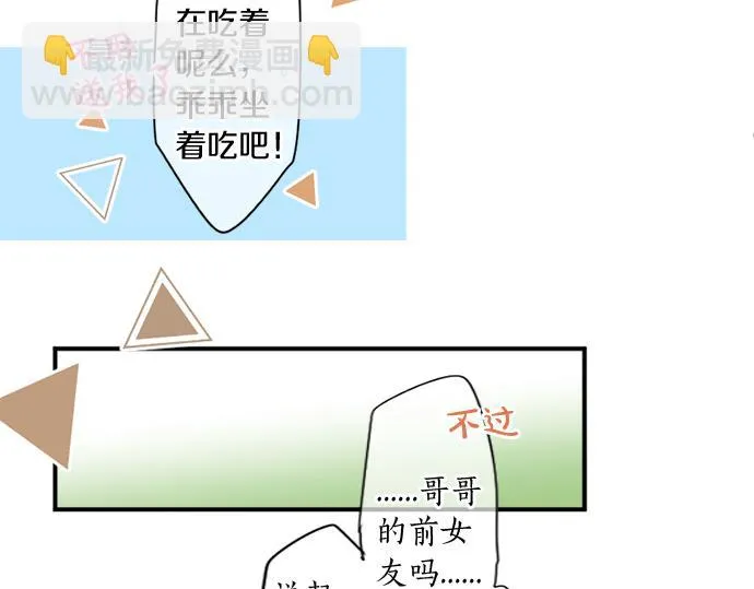 第270话 双人照。 第77页