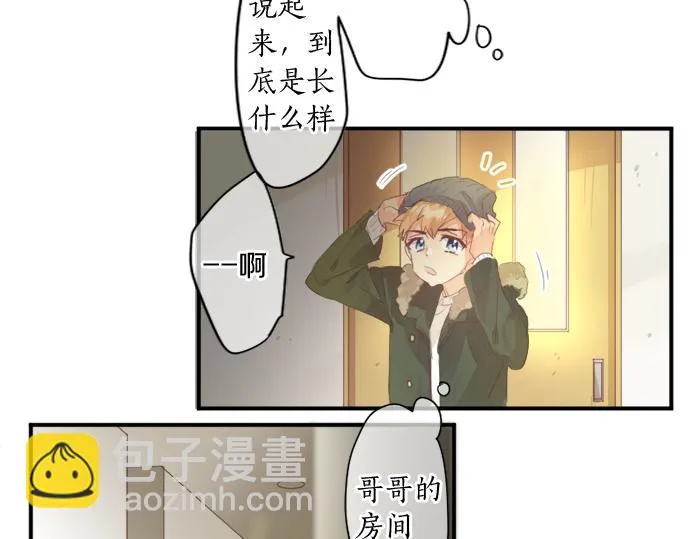 第270话 双人照。 第78页