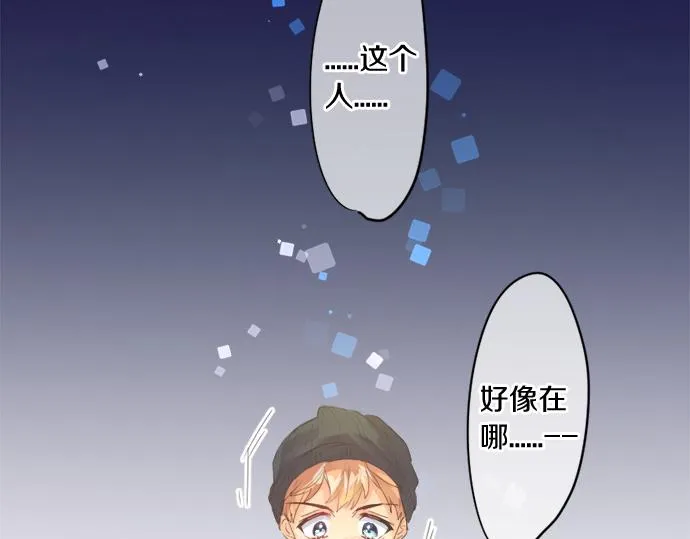 第271话 雨空，心不在焉。 第5页