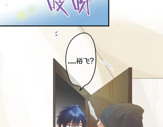 第271话 雨空，心不在焉。 第12页