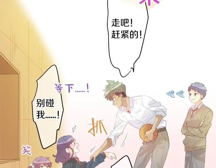 第271话 雨空，心不在焉。 第38页