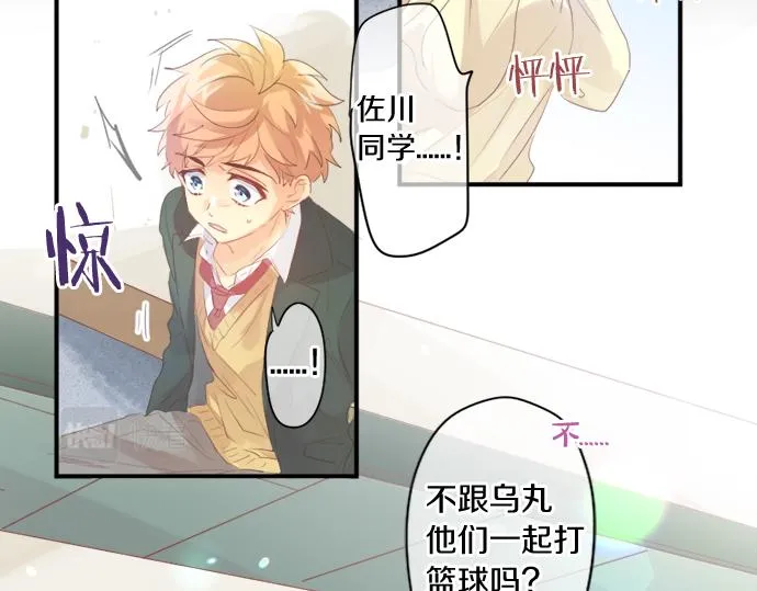第271话 雨空，心不在焉。 第63页