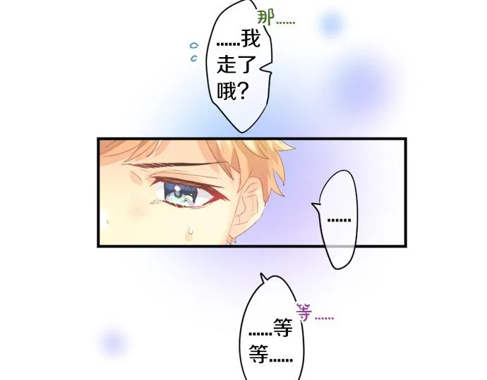 第271话 雨空，心不在焉。 第66页