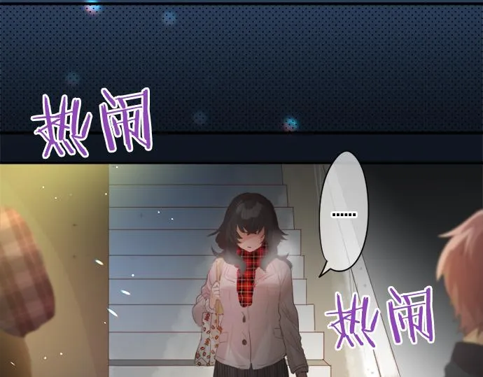 第271话 雨空，心不在焉。 第71页
